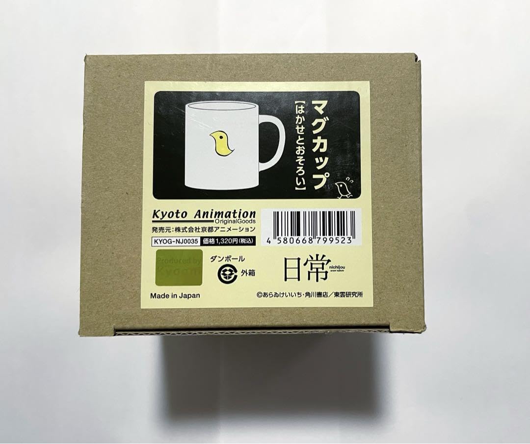 アニメ　日常　あらゐけいいち　はかせとおそろい　マグカップ Amazon.co.jp: アニメ 日常 あらゐけいいち はかせとおそろい